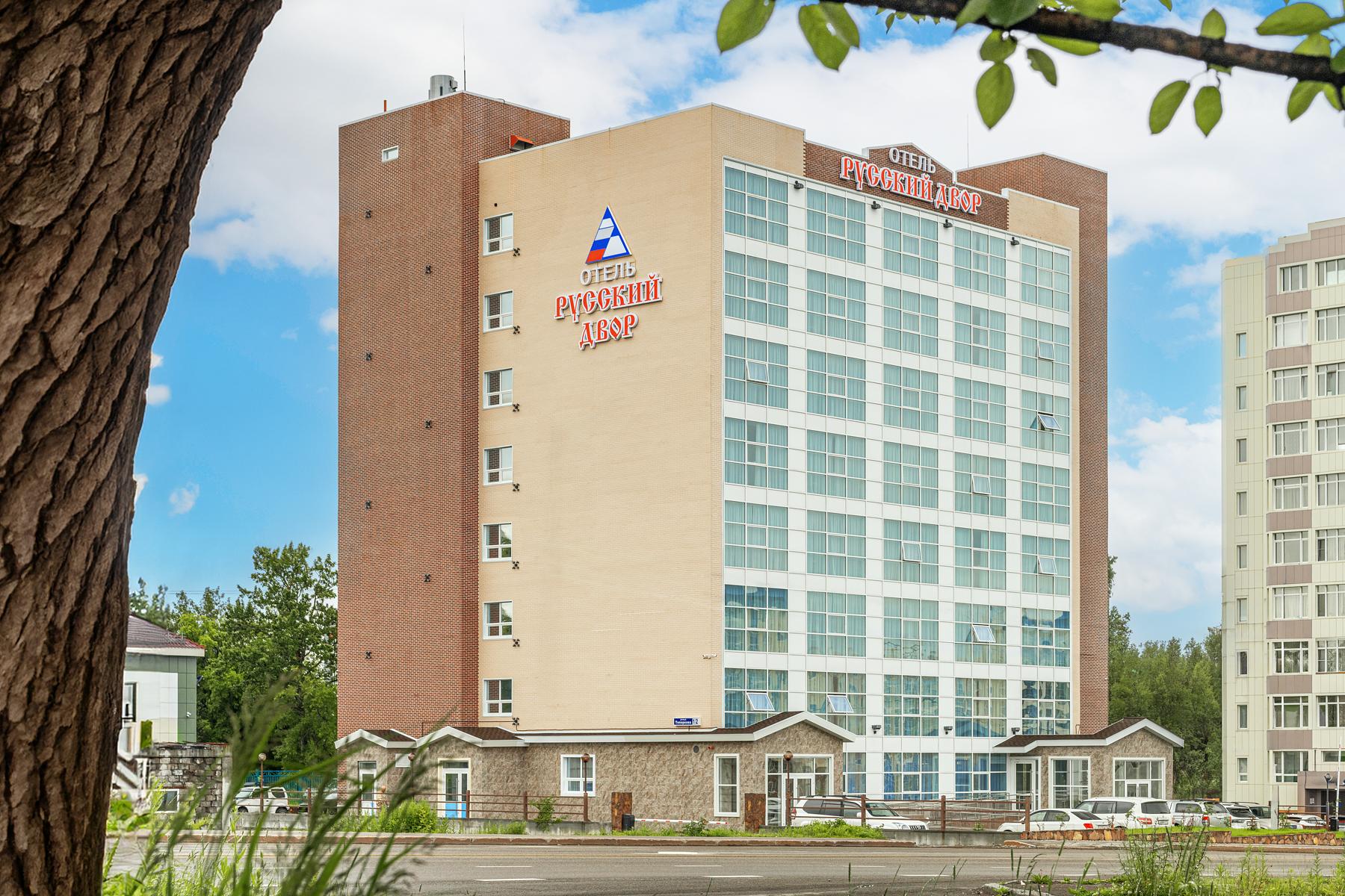 отель Русский двор