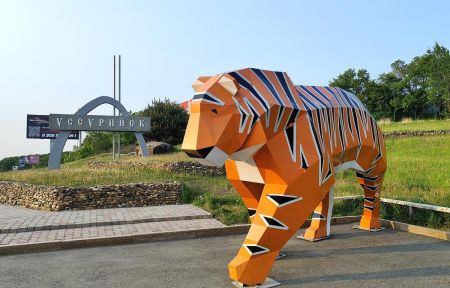 Город Уссурийск