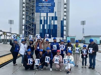 Экскурсия на космодром «Восточный» – эксклюзив