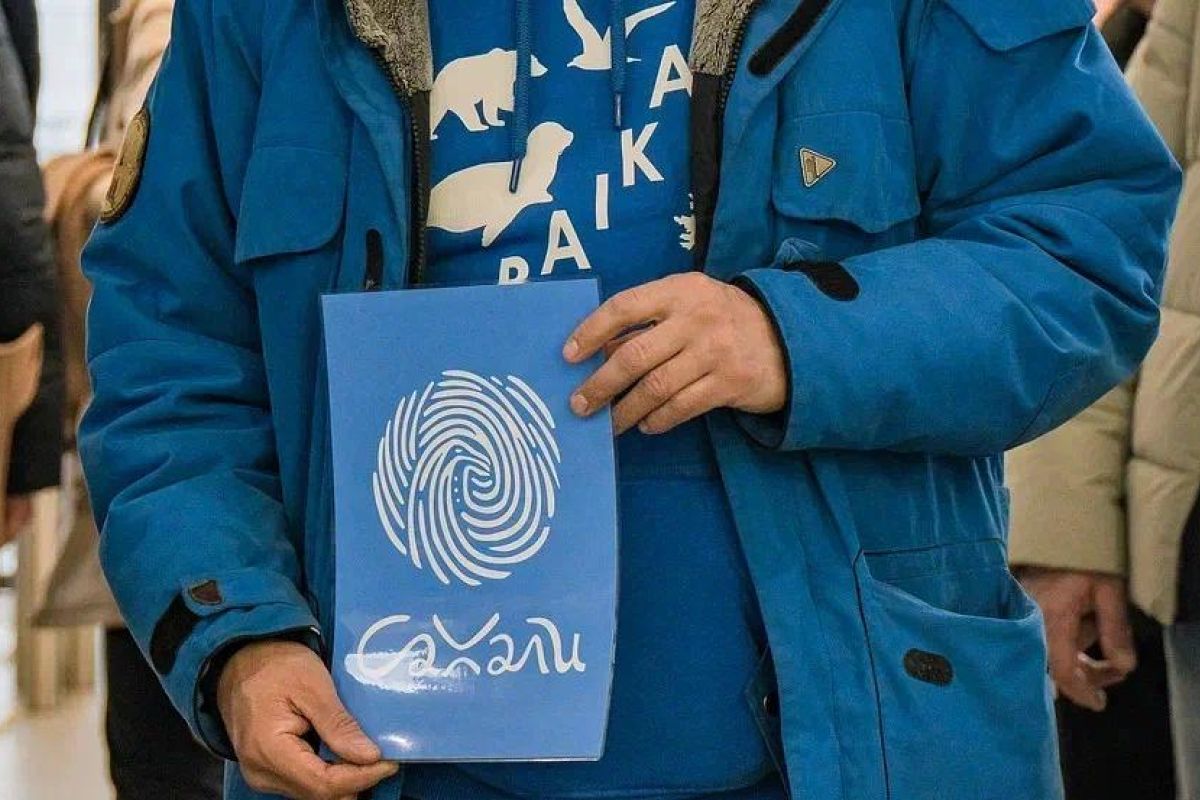 Сахали V Рождество 2027 на Ольхоне первый Лёд