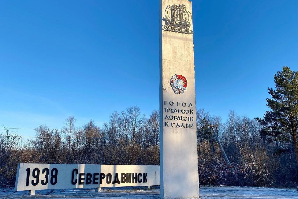 Автобусная экскурсия в Северодвинск (Best Arctic)