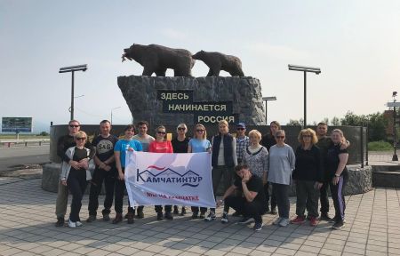 Камчатка – здесь начинается Россия (Национальный туристический маршрут)