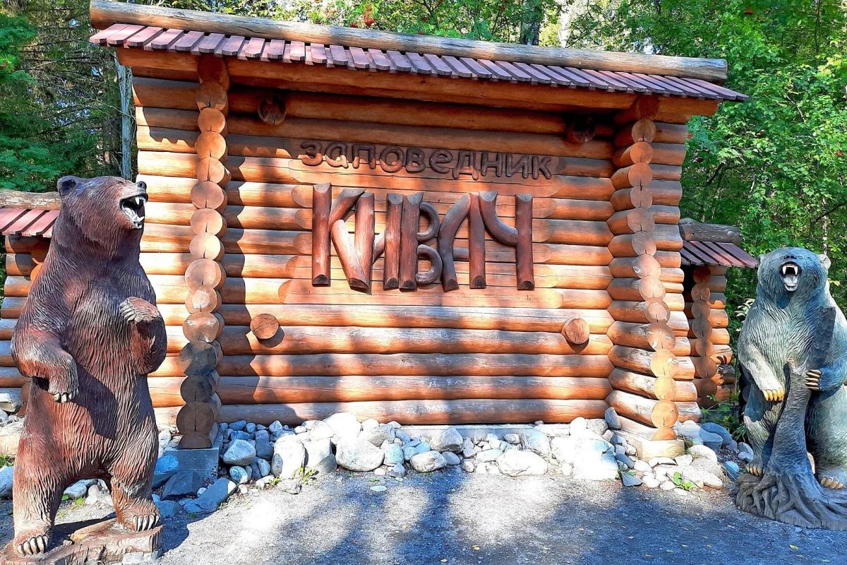 «Бренды Карелии» (экскурсия)