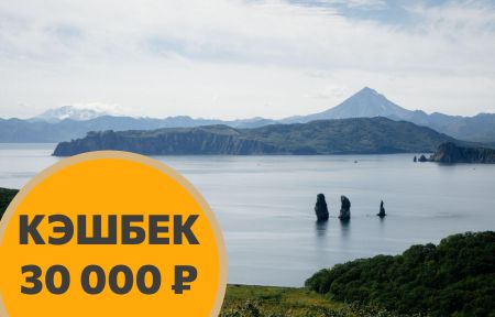 Камчатка на максимум: летний маршрут