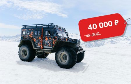 Вулканы Камчатки (4 дня)