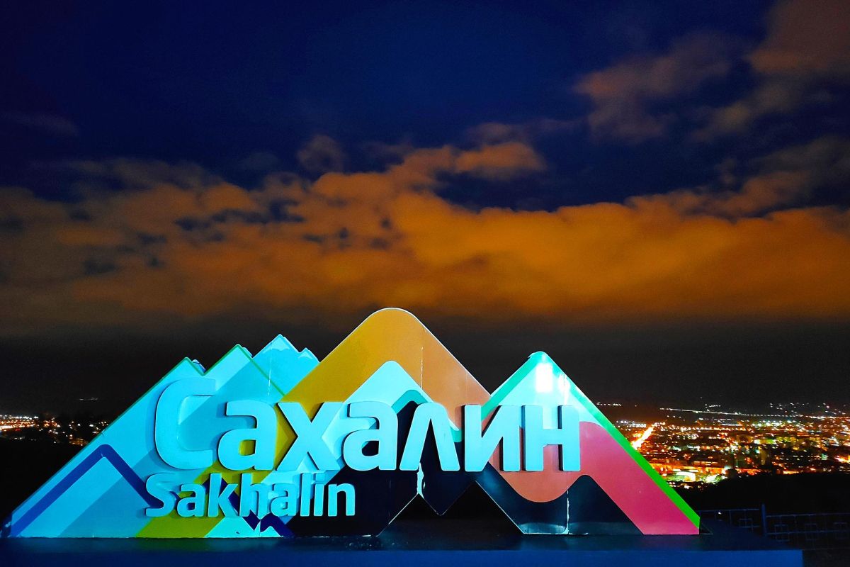 Сахалин – Итуруп (теплоход + авиа)