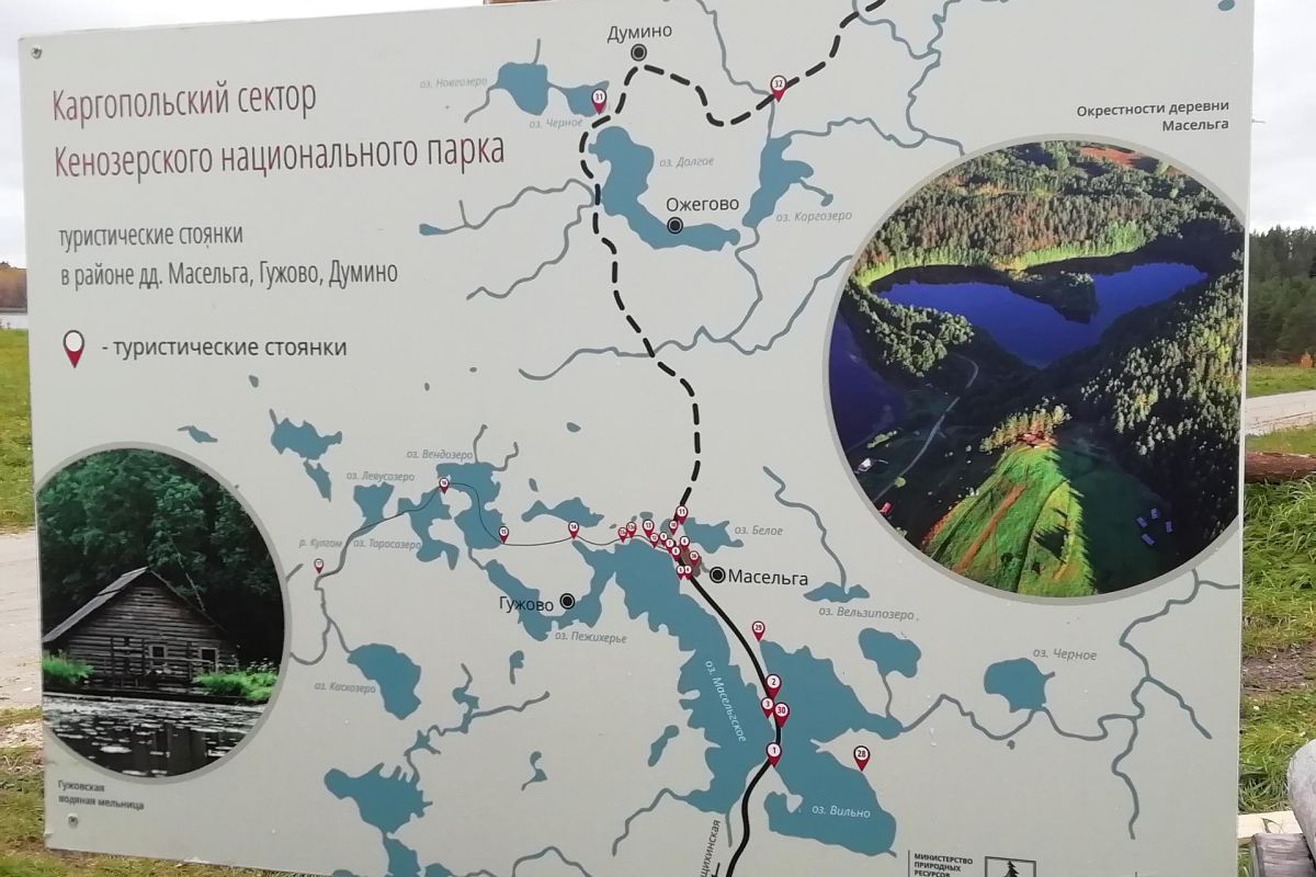 Ожерелье Северного края (Каргополь + Архангельск)