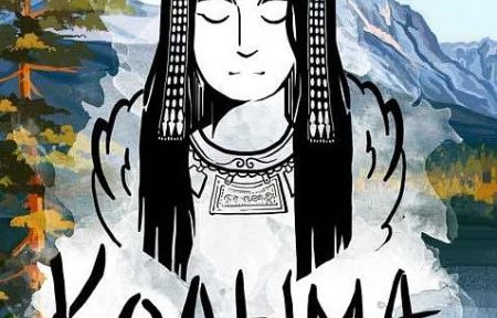 Ралли «Якутск - Магадан»: Колымская трасса