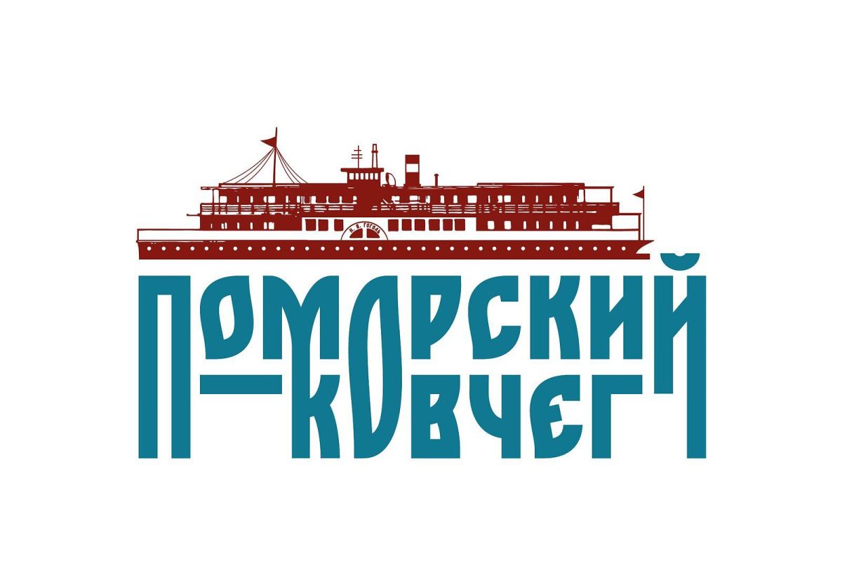 Иммерсивный спектакль «Поморский ковчег»