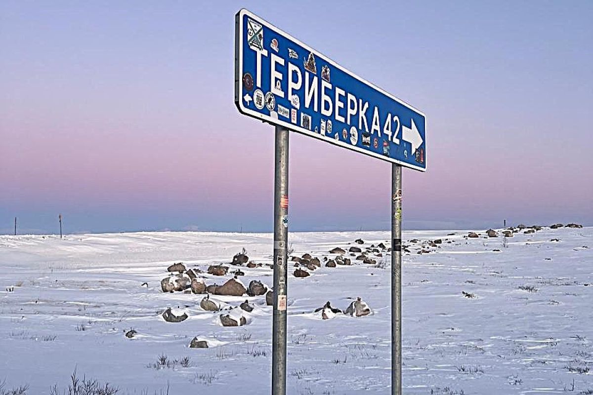 Магия Кольского (октябрь-декабрь)