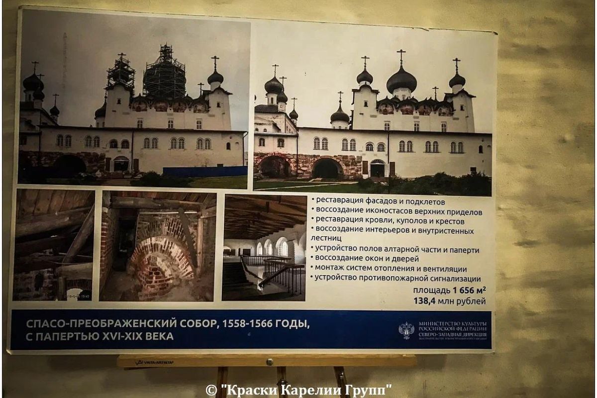 Незабываемые Соловки (из Москвы, 3 дня на островах)