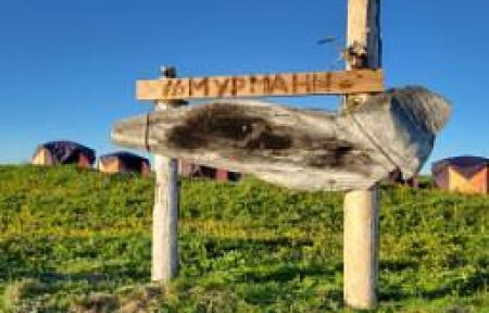 Тариф Курортный