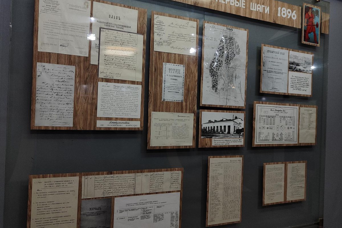 Экскурсия на Судостроительный завод в Приамурье