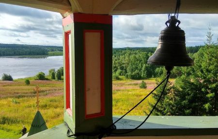 Мультиактив лето 2025