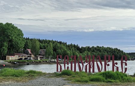 Терский берег – беломорье кольского