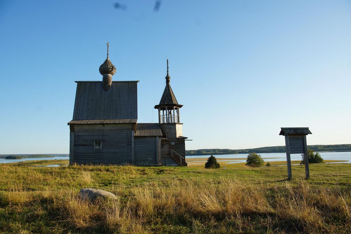 Весна в Кенозерье «Мир. Труд. Поча.»