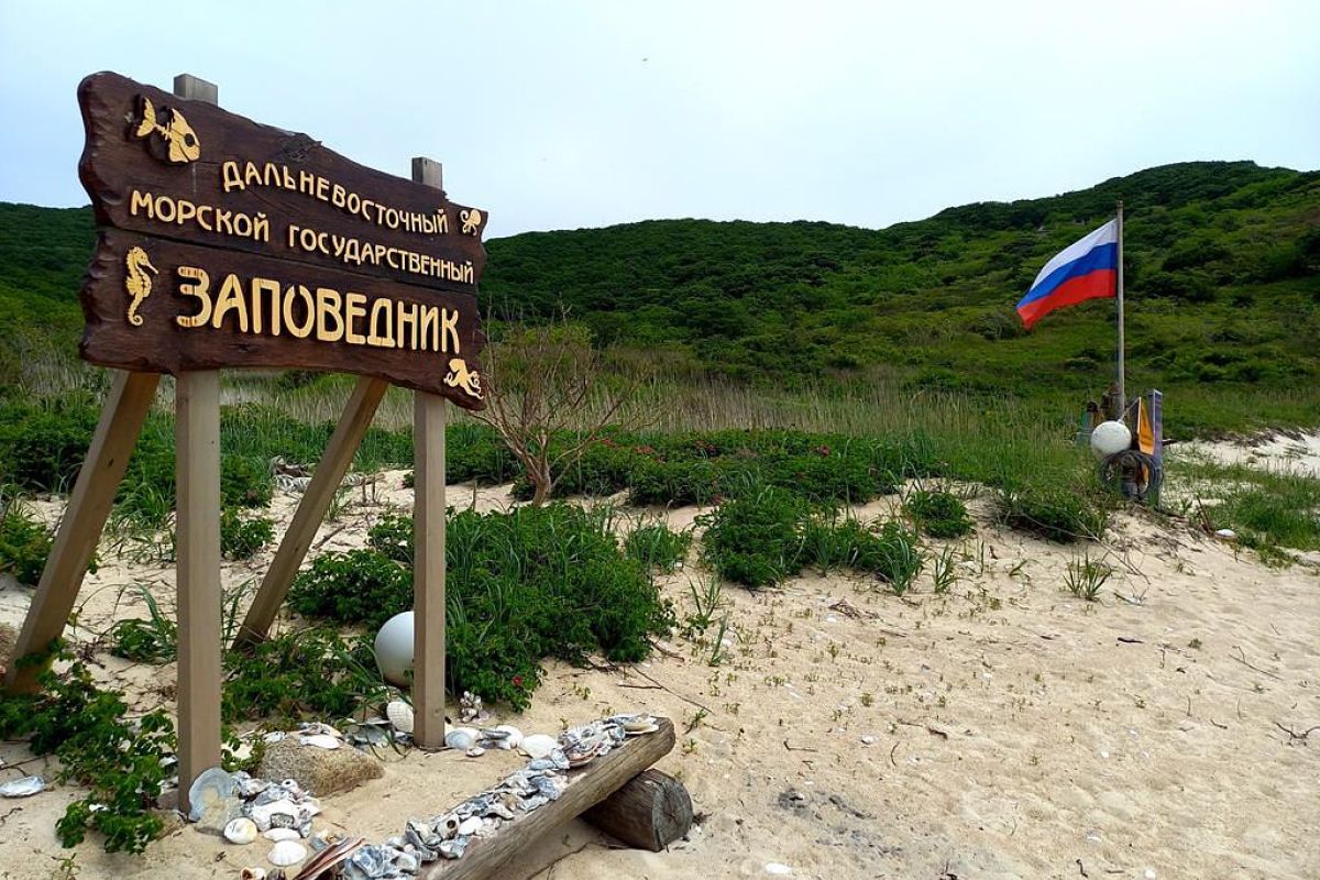 Заповедное Приморье: с юга на север
