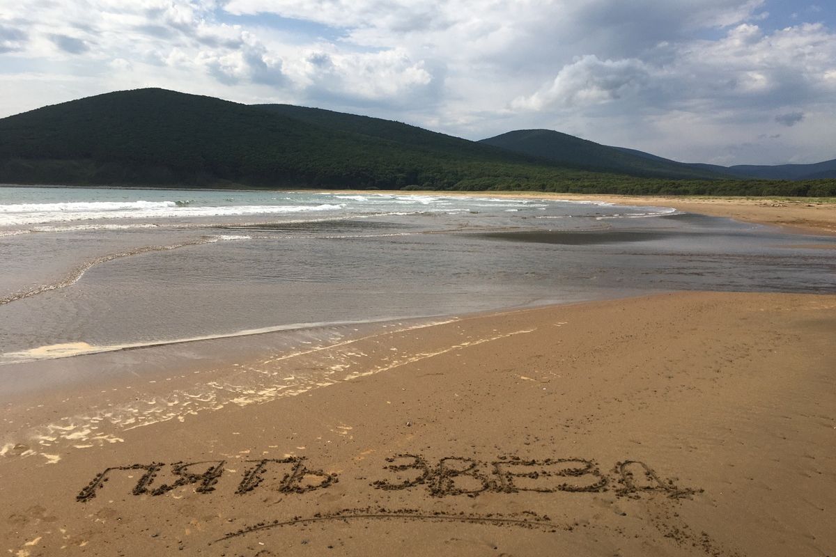 Сихотэ-Алинский заповедник: по следам амурского тигра!