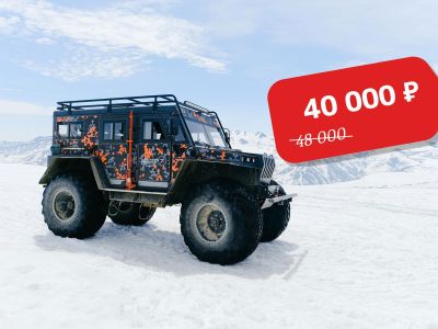 Вулканы Камчатки (4 дня)