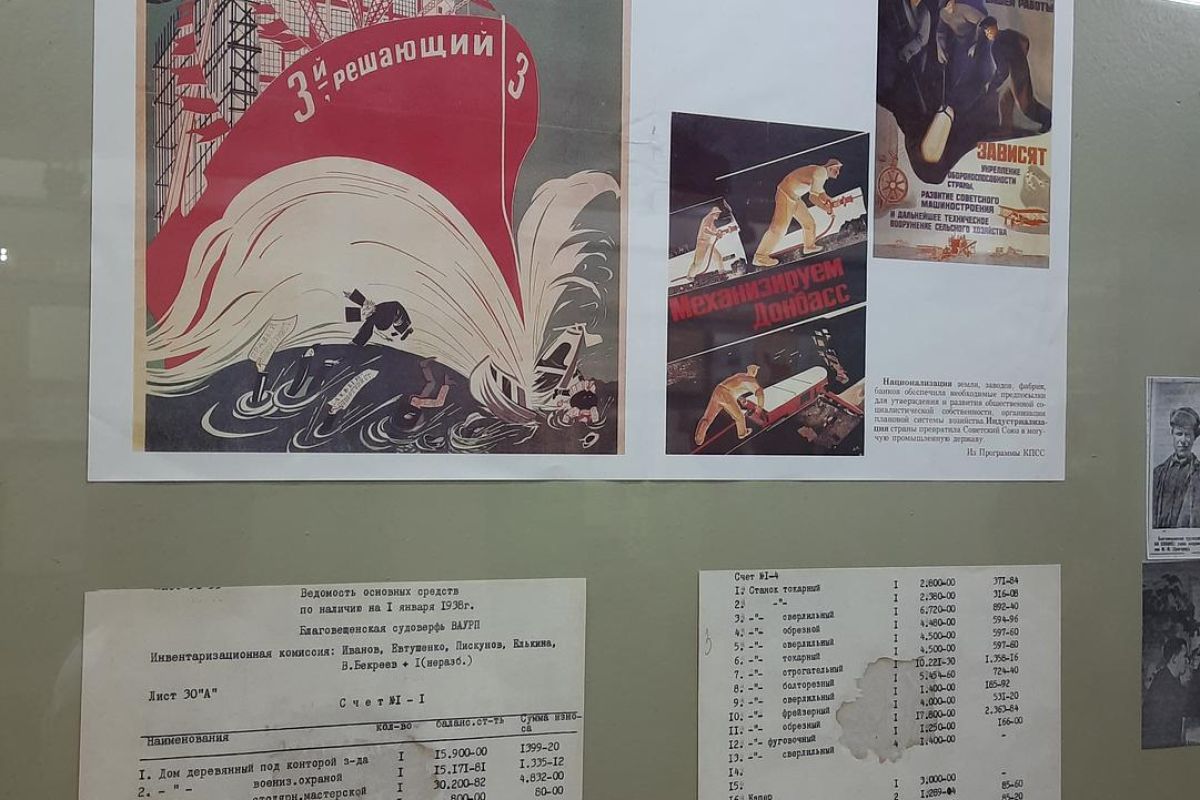 Экскурсия на Судостроительный завод в Приамурье