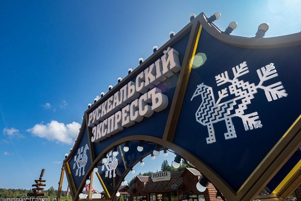 Экскурсия в Рускеалу из Петрозаводска (индивидуально)
