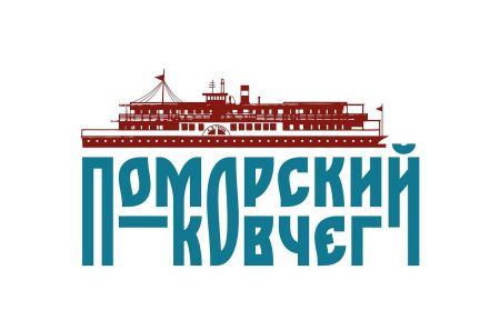 Иммерсивный спектакль «Поморский ковчег»