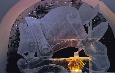 Кировск «Снежная Сказка» (экскурсия)