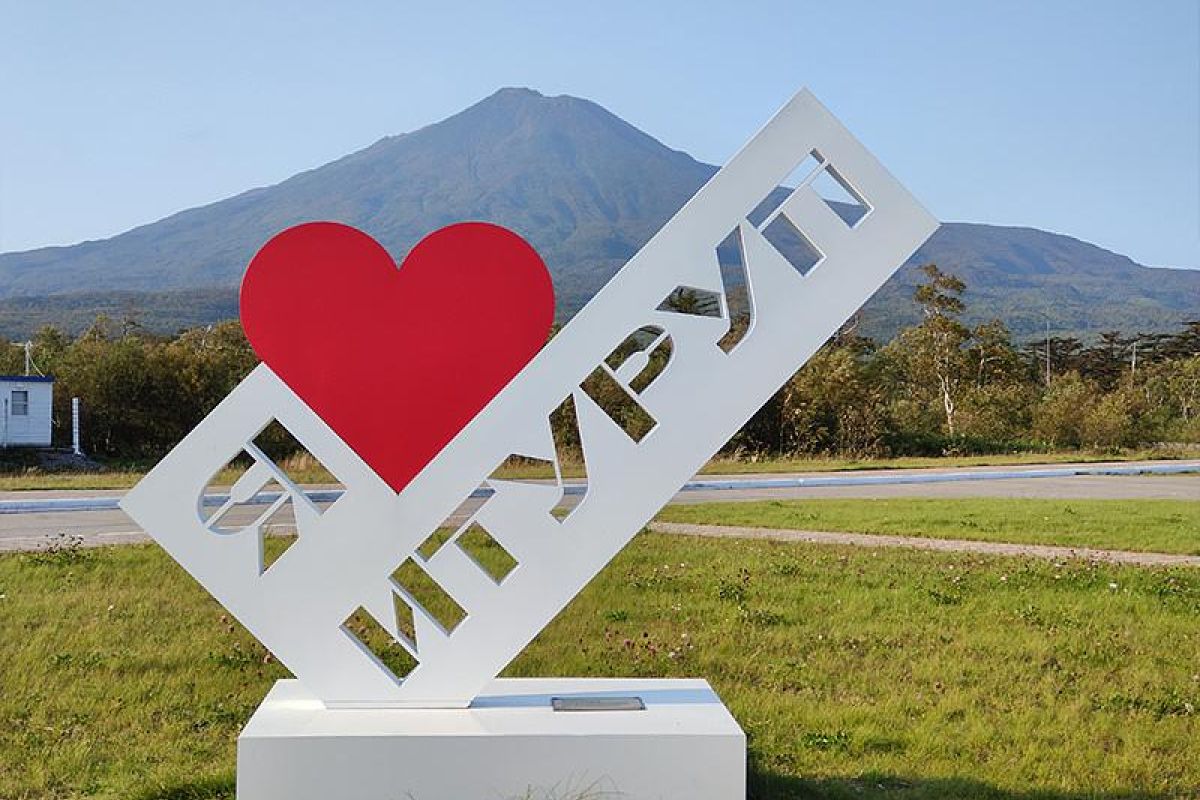 Сахалин – Итуруп (теплоход + авиа)