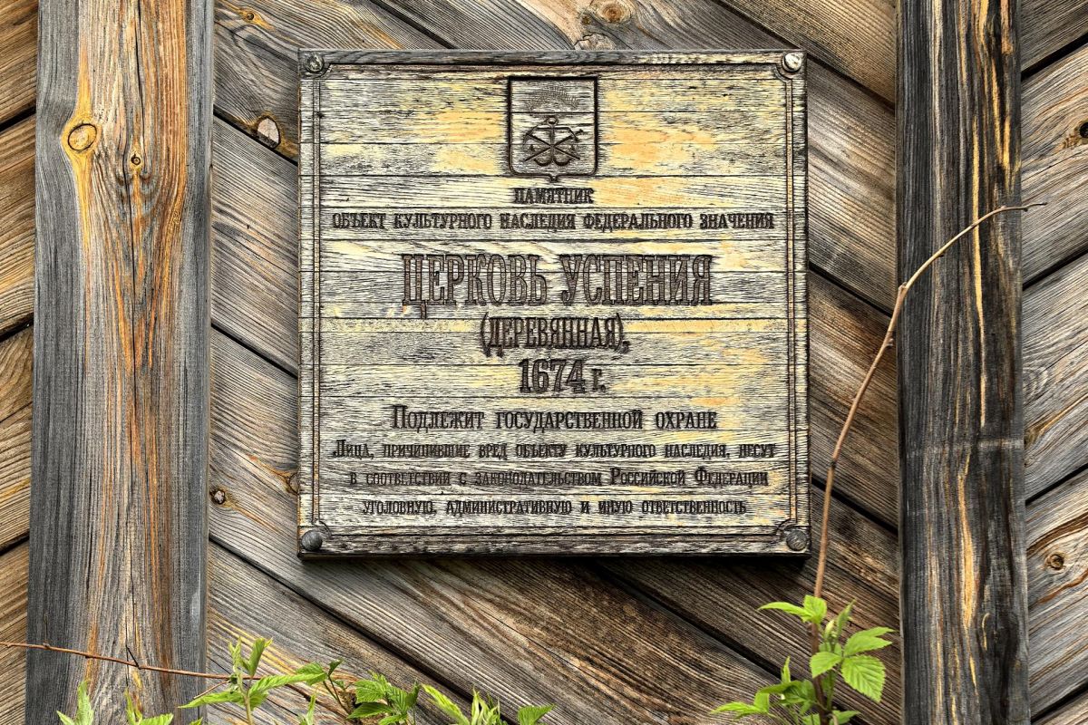 Терский берег – беломорье кольского