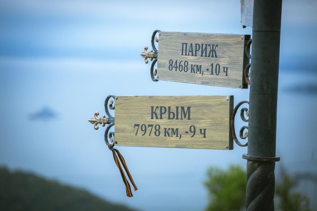 Камчатка – здесь начинается Россия (Национальный туристический маршрут)