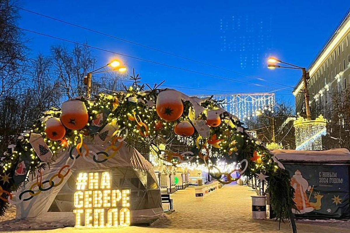 Мурманск – столица Арктики!