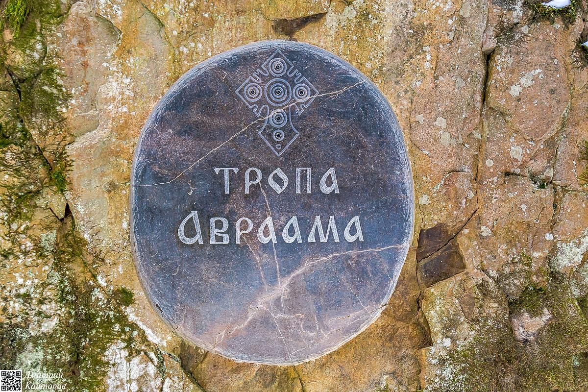 Времена года. Зимняя Карелия с фотографом