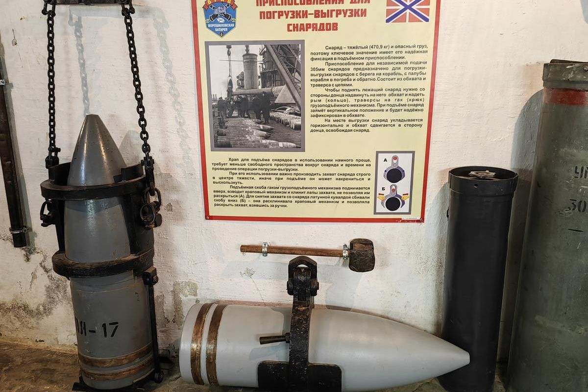 Остров Русский + «Ворошиловская батарея»