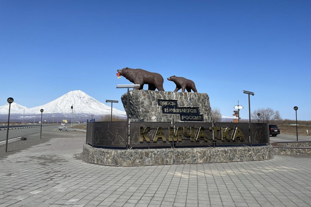 Камчатский натюрморт