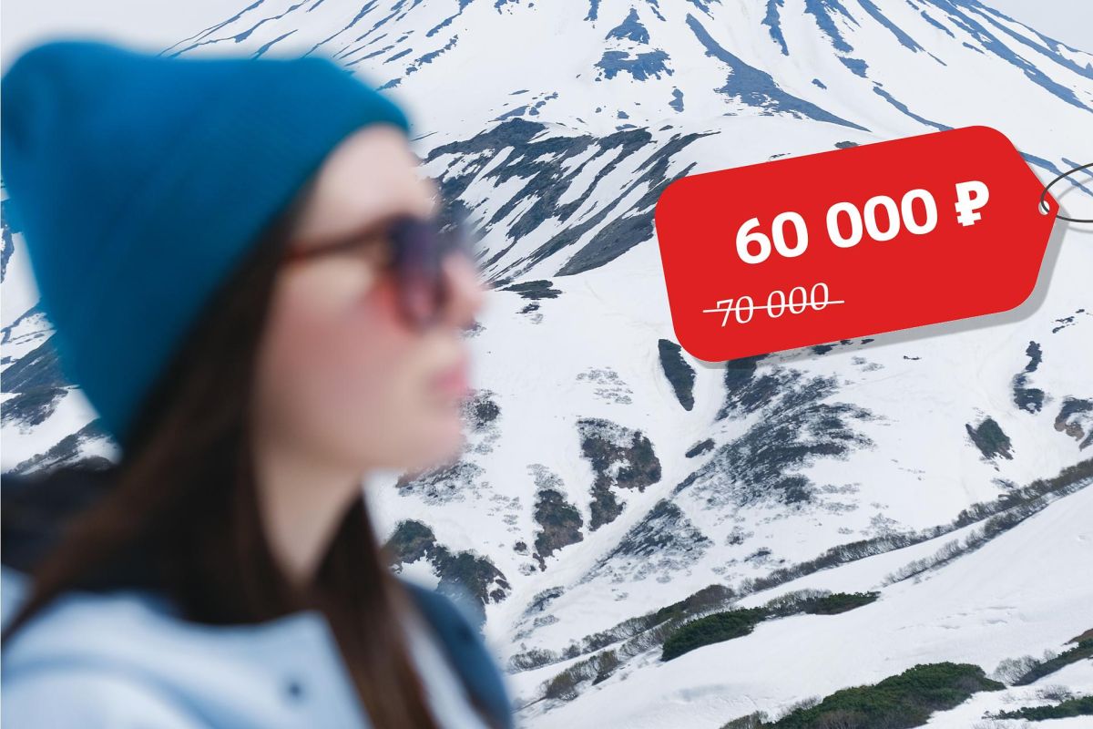 Вулканы Камчатки (5 дней)