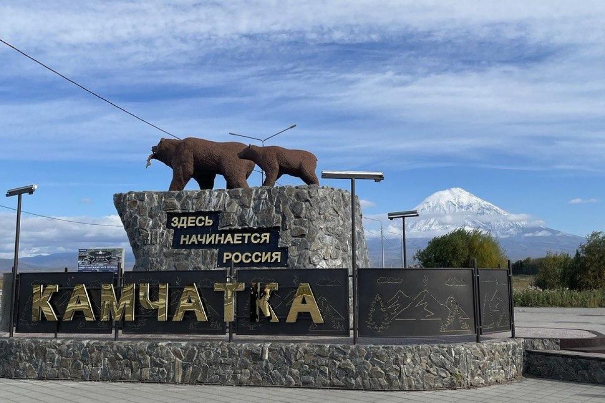 Камчатка: летний экспресс