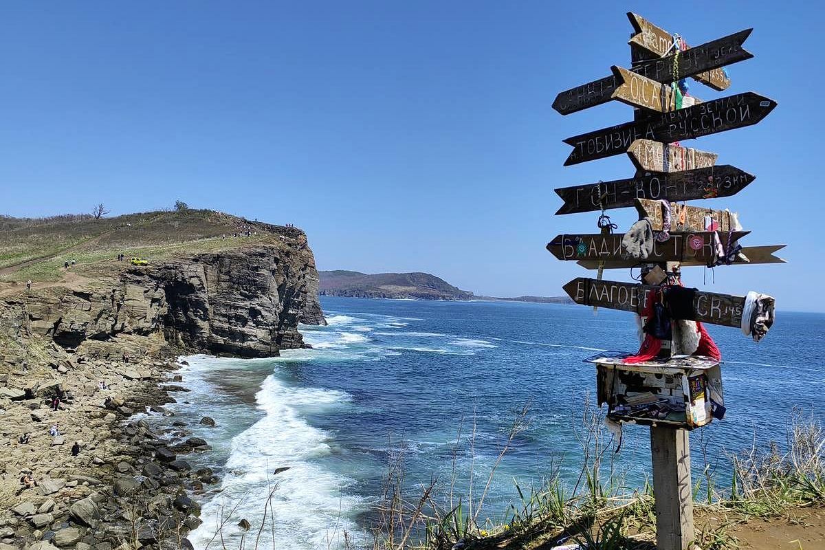 Мыс Тобизина: по тропе к океану!