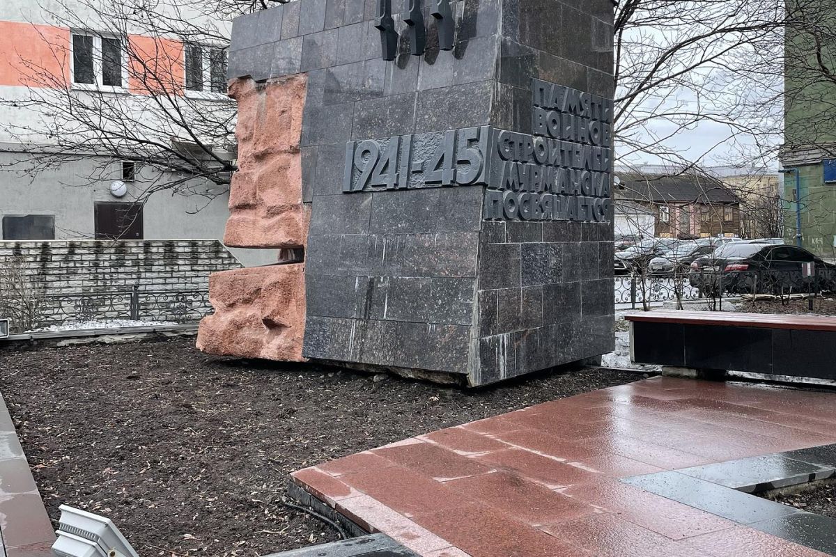 Обзорная экскурсия по Мурманску